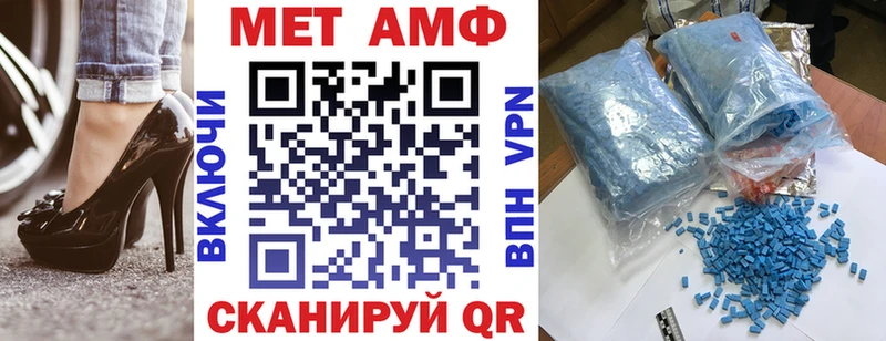 цены наркотик Сунжа MEGA ONION Amphetamine VHQ