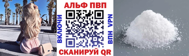 магазин продажи наркотиков  Сунжа  Alfa_PVP крисы CK 