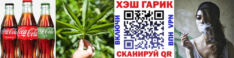 ссылка на мегу рабочий сайт  Сунжа  Еда ТГК конопля 