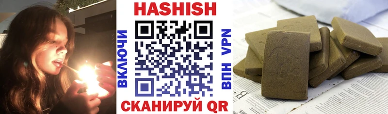 kraken рабочий сайт  Сунжа  Гашиш 40% ТГК 