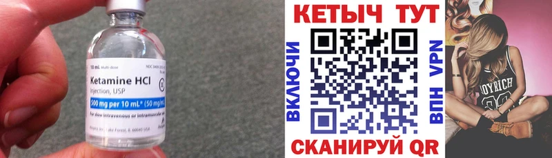КЕТАМИН VHQ  Сунжа 