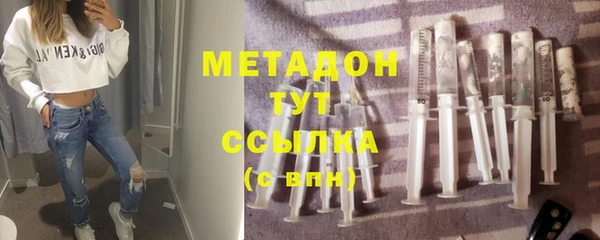 круглые Армянск