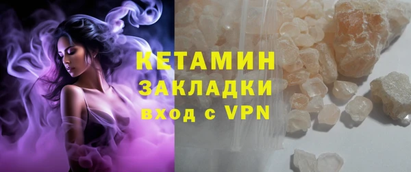 круглые Арсеньев