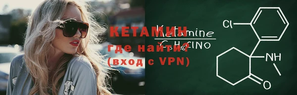 круглые Арсеньев
