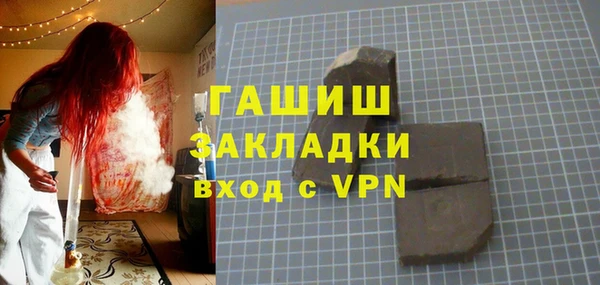 герыч Алексеевка