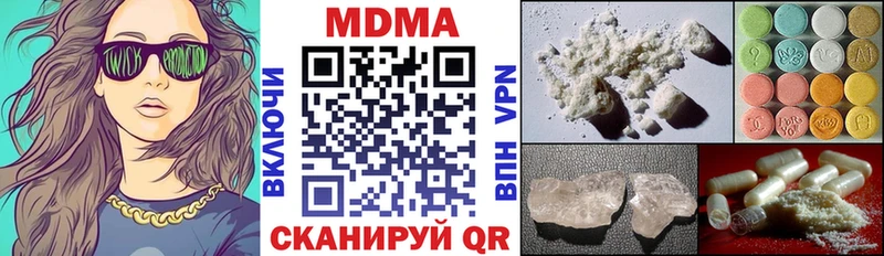 купить наркотики сайты  Сунжа  гидра   МДМА кристаллы 