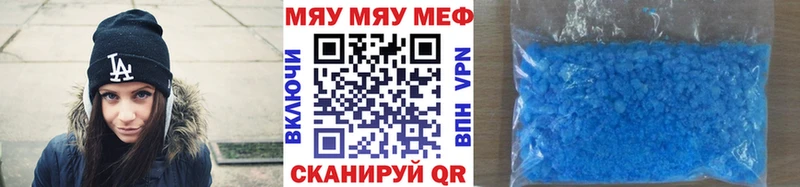 Меф VHQ  хочу   Сунжа 