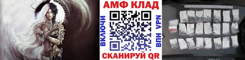Первитин кристалл Сунжа
