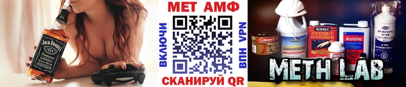 Первитин витя  купить наркоту  blacksprut маркетплейс  Сунжа 