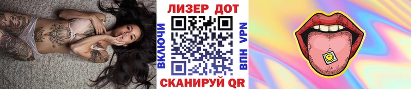 Наркотические марки 1,5мг  Сунжа 