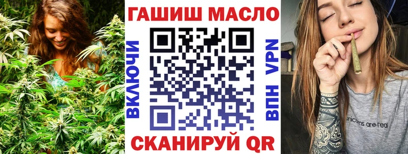 ТГК гашишное масло купить наркотик Сунжа